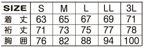 37615 裏起毛コンプレッション ATACKBASE アタックベース