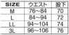 37815 裏起毛 タイツ ATACKBASE アタックベース