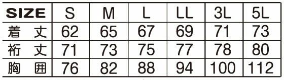 47615 裏ブロックフリース ハイネック ATACKBASE アタックベース