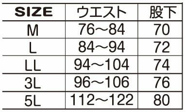 47815 裏ブロックフリース パンツ ATACKBASE アタックベース