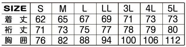 87515 発熱丸首シャツ ATACKBASE アタックベース