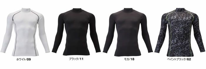 87615 発熱ハイネック ATACKBASE アタックベース