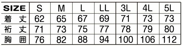 87615 発熱ハイネック ATACKBASE アタックベース