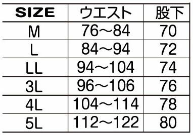 87815 発熱パンツ ATACKBASE アタックベース