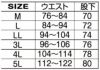 87815 発熱パンツ ATACKBASE アタックベース