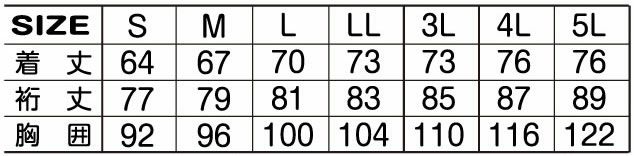67515 蓄熱クルーネック ATACKBASE アタックベース