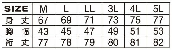 25115 マグマウォーム タートルネック ATACKBASE アタックベース