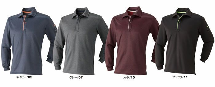 45115 マグマウォーム ポロシャツ ATACKBASE アタックベース