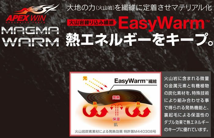 45115 マグマウォーム ポロシャツ ATACKBASE アタックベース