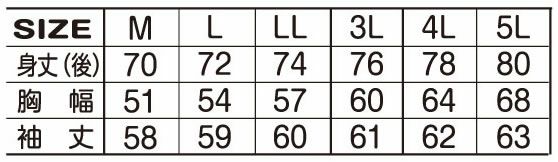 45115 マグマウォーム ポロシャツ ATACKBASE アタックベース