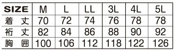 35015 裏起毛ハイネック ATACKBASE アタックベース
