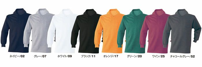 45015 裏起毛ポロシャツ ATACKBASE アタックベース