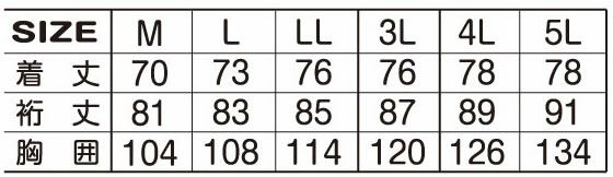 55015 裏フリースハイネック ATACKBASE アタックベース