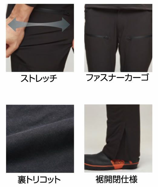 20352 透湿防水防寒パンツ ATACKBASE アタックベース