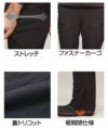 20352 透湿防水防寒パンツ ATACKBASE アタックベース