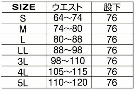 20352 透湿防水防寒パンツ ATACKBASE アタックベース