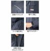 7851 防水防寒ジャケット ATACKBASE アタックベース