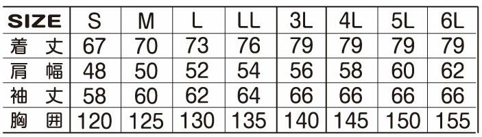 7851 防水防寒ジャケット ATACKBASE アタックベース