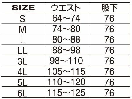 7882 防水防寒パンツ ATACKBASE アタックベース