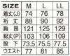 303480 防水防寒スーツ・ステイシー ATACKBASE アタックベース