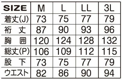 303360 防水防寒スーツ・オーウェン ATACKBASE アタックベース