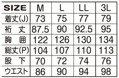 303780 超耐水防水防寒スーツ・パメラ ATACKBASE アタックベース