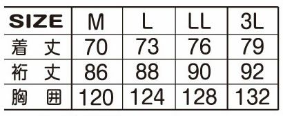 305040 防水防寒ジャケット・フォード ATACKBASE アタックベース