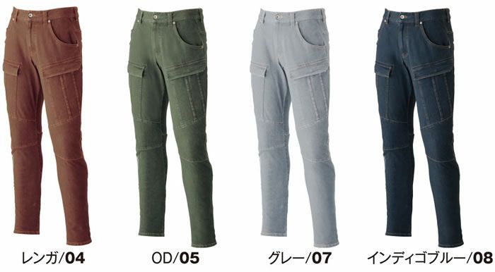 3671 HUMMER Wストレッチカーゴパンツ 秋冬作業服 作業着 ハマー