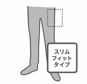 3681 HUMMER Wストレッチスリムパンツ 秋冬作業服 作業着 ハマー