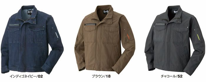 3054 HUMMER Wストレッチブルゾン 秋冬作業服 作業着 ハマー