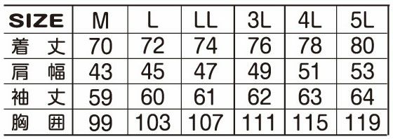 6016 HUMMER ストレッチ長袖シャツ 秋冬作業着 作業服 ハマー