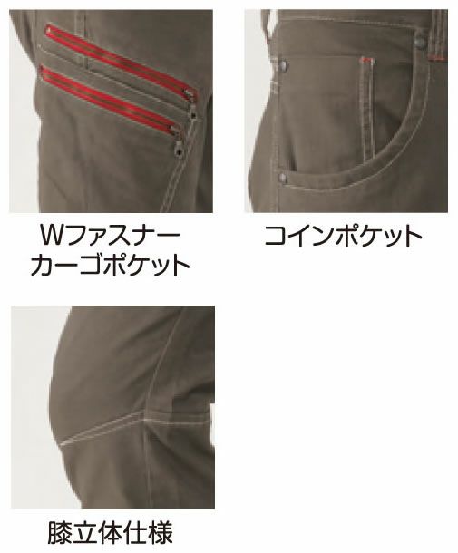 6071 HUMMER ストレッチ3Dカーゴパンツ 秋冬作業着 作業服 ハマー