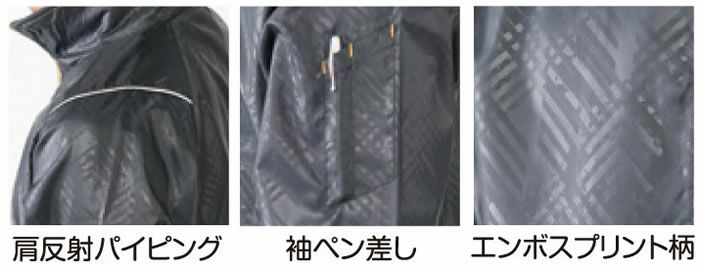 9004 HUMMER 背メッシュ ブレーカージャケット スポーツウェア ハマー