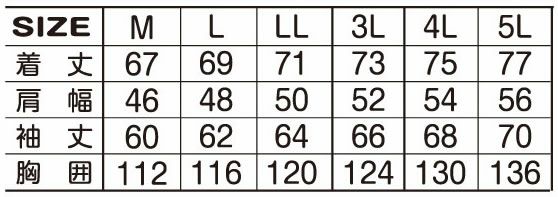 9004 HUMMER 背メッシュ ブレーカージャケット スポーツウェア ハマー