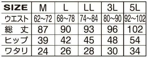 01815 HUMMER グランヒートタイツ 秋冬コンプレッション ハマー