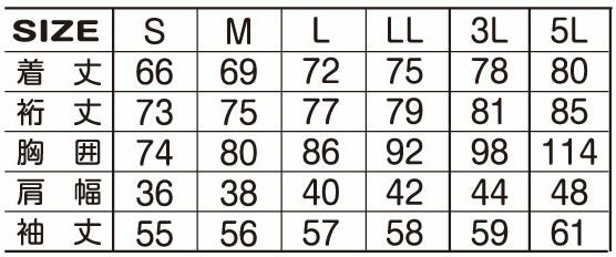 96515 HUMMER レヴスキンズコンプレッション 秋冬コンプレッション ハマー