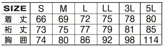 86515 HUMMER 裏PPコンプレッション 秋冬コンプレッション ハマー