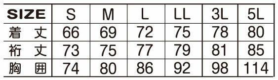 85515 HUMMER ミドルコンプレッション 厚地 秋冬コンプレッションウェア ハマー