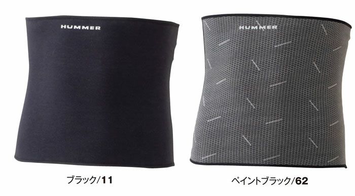 92650 HUMMER ウエストウォーマー 秋冬 ハマー