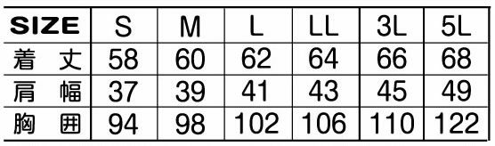 90730 HUMMER グランヒートベスト 秋冬 ヒートベスト ハマー