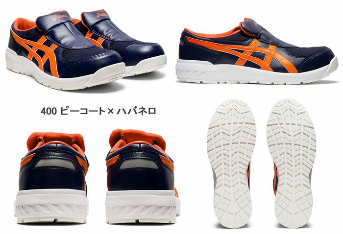 CP211 ウィンジョブ（スリッポン仕様） ASICS（1273A031 アシックス・asics）