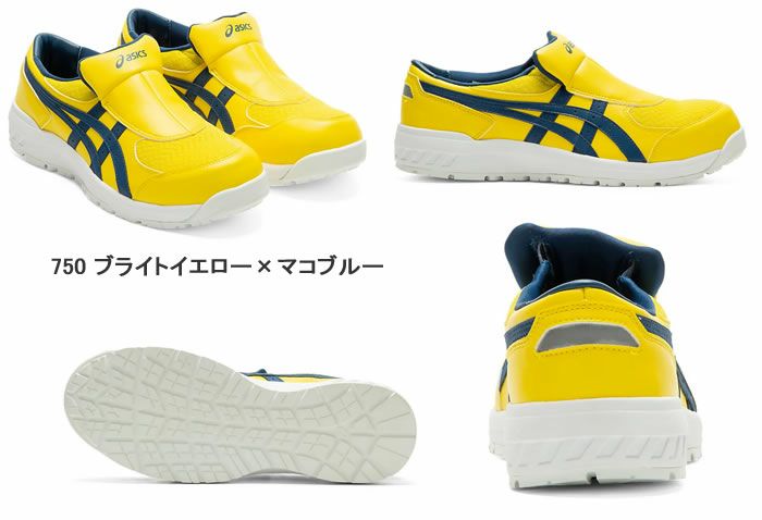 CP211 ウィンジョブ（スリッポン仕様） ASICS（1273A031 アシックス・asics）