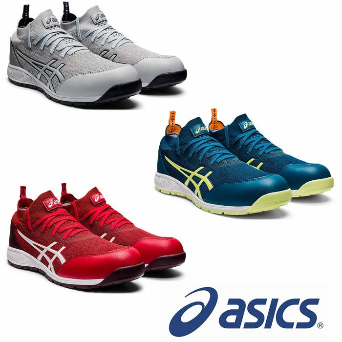  CP213TS ウィンジョブ（紐仕様） ASICS（1271A052 アシックス・asics）