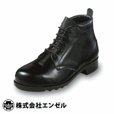 エンゼル|ANZEL|S311|作業服通販SSS-UNIFORM