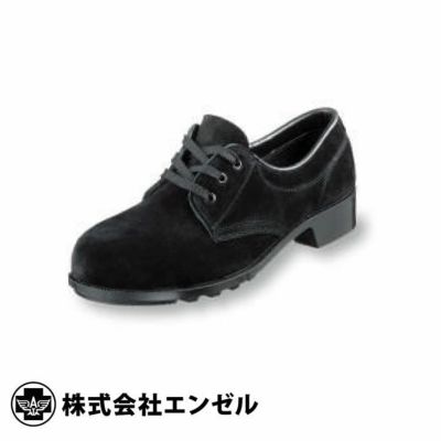 エンゼル|ANZEL|B520|溶接用安全靴|作業服通販SSS-UNIFORM