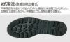 B112P 溶接用短靴（牛革クロム-ベロア） ANGEL（エンゼル）安全靴・安全短靴