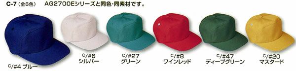 C-7 キャップ SUN-S サンエス 秋冬 作業服 M～LL ポリエステル89％・綿10％・複合繊維（ポリエステル）1％（再生ポリエステル60％） 裏綿
