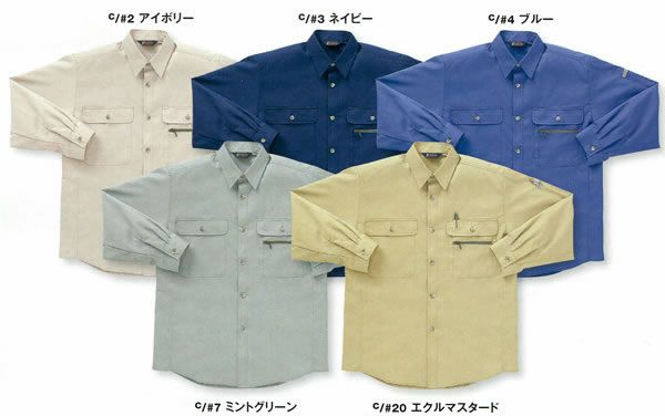 WA329 長袖トリカットシャツ SUN-S サンエス 春夏作業服 S～5L ポリエステル65％・綿35％ サマーツイル