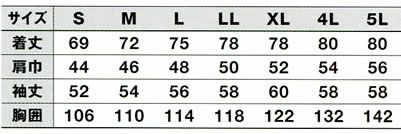 WA329 長袖トリカットシャツ SUN-S サンエス 春夏作業服 S～5L ポリエステル65％・綿35％ サマーツイル