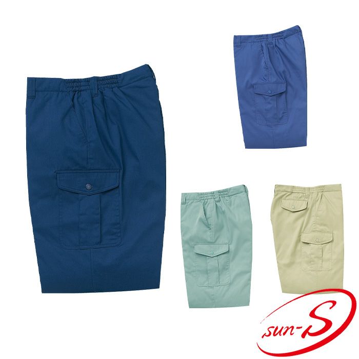 サンエス BO855 防寒カーゴパンツ  SUN-S M〜5L BO855 防寒カーゴパンツ SUN-S サンエス 秋冬 作業服 防寒着 防寒